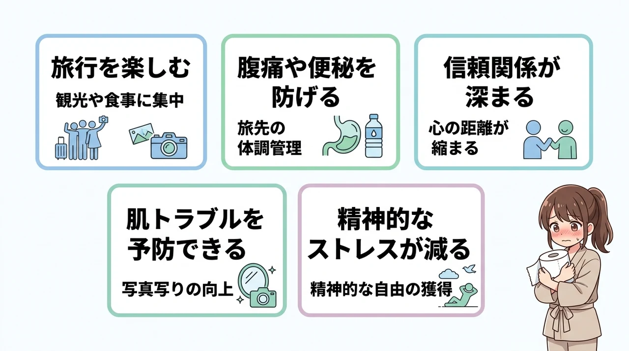 恥ずかしさを克服するメリット